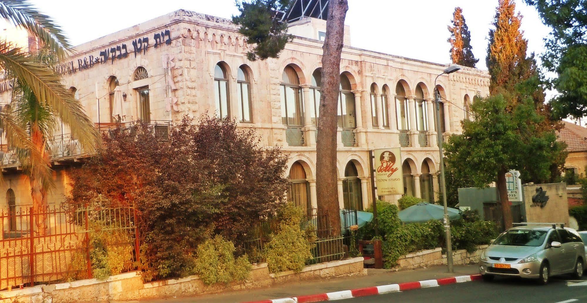 Hotel The Little House In Bakah Jerusalem Exterior foto